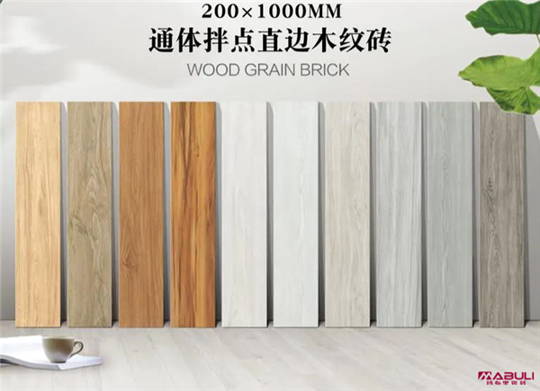 木纹砖弯曲标准、表面平整度、直角度、边直度标准与技术要求